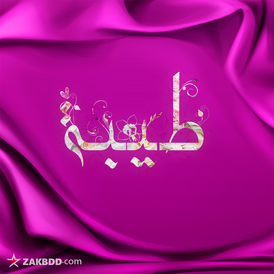أفضل أسماء البنات التي تبدأ بالحرف ط - أ. أسماء البنات التي تبدأ بالحرف ط