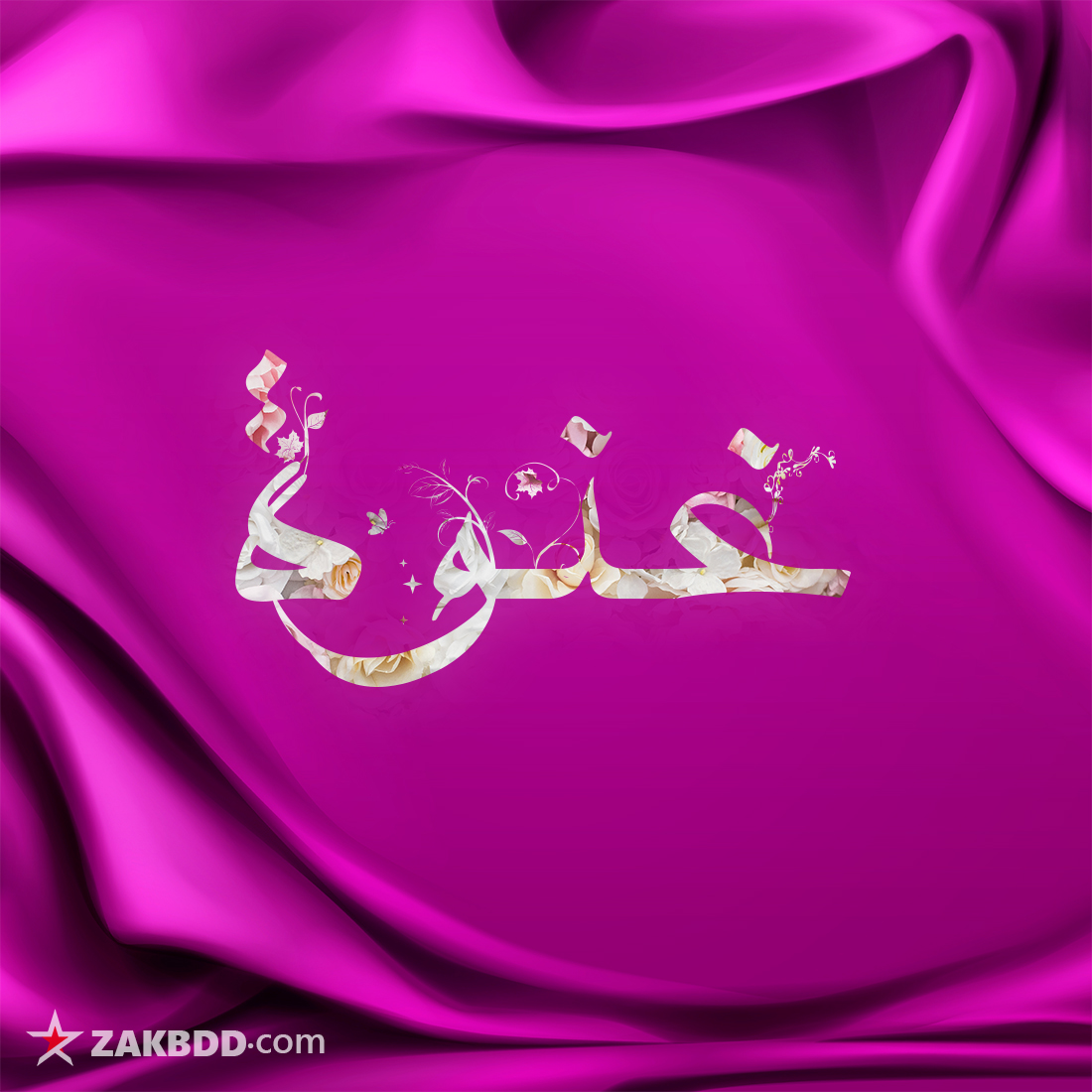 أفضل أسماء البنات التي تبدأ بالحرف غ - نصائح للاختيار الأمثل