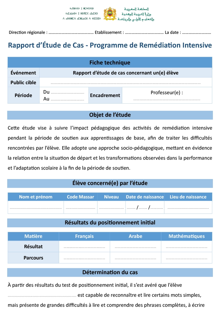 نموذج دراسة حالة تلميذ في اللغة الفرنسية PDF